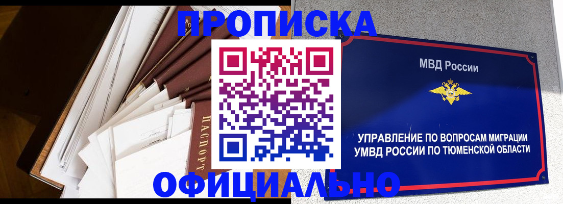 форма 3 в Таре